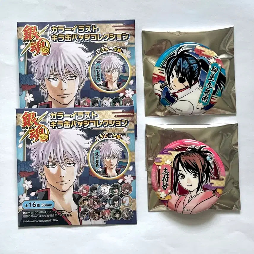 [BUNJANG] Gintama Jump Shop Original Illustration Can Badge Bundle (Yagyu Kyubei, Shimura Tae) / (일괄) 은혼 중프샵 원화 캔뱃지 큐베 오타에 점프샵