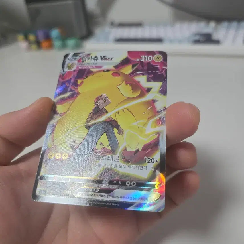 [BUNJANG] Pokemon Card Gigantamax Pikachu VMAX CSR / 포켓몬카드 거다이맥스 피카츄 VMAX csr