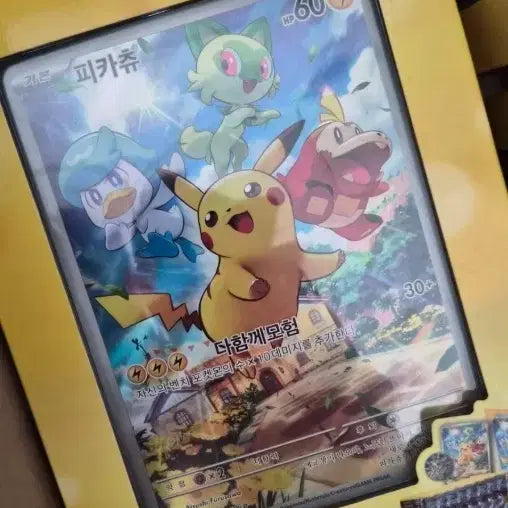 [BUNJANG] Pokemon Card Special Jumbo Card Set Pikachu (Svechyu) / [2박스남음]포켓몬카드 스페셜 점보 카드 세트 피카츄(스바츄)