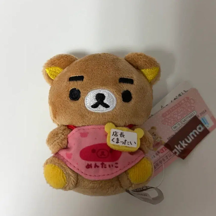 [BUNJANG] Rilakkuma Store Manager Series Fukuoka Tenori Doll Mascot / 리락쿠마 점장 시리즈 후쿠오카 테노리 인형 마스코트