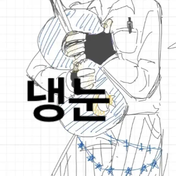 [BUNJANG] Custom Doodle Commission - Discount Available / 낙서 커미션(엄청난 할인중,아래 참고)