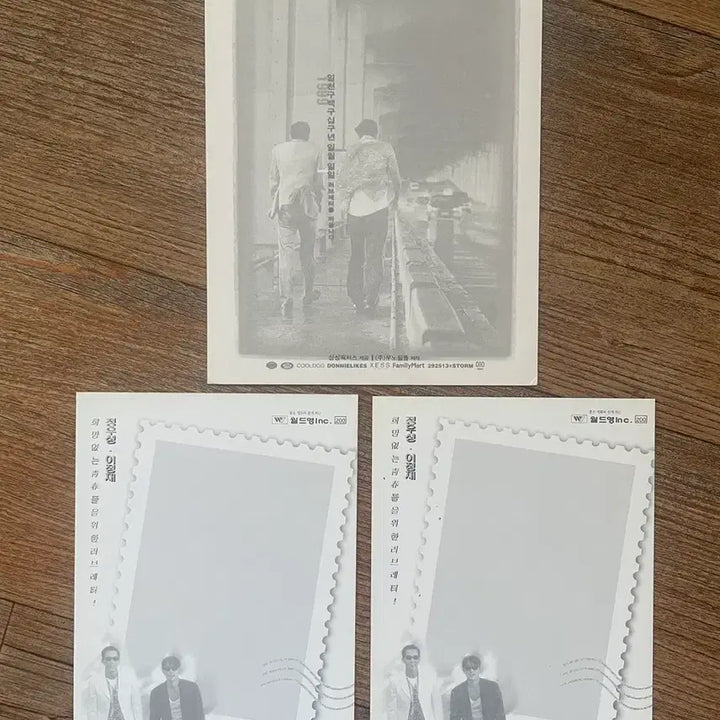 [BUNJANG] No. 3 (1999) Film Promotional Postcards Set / 태양은 없다 원개봉 홍보옆서 전단엽서 판매엽서 이정재 정우성
