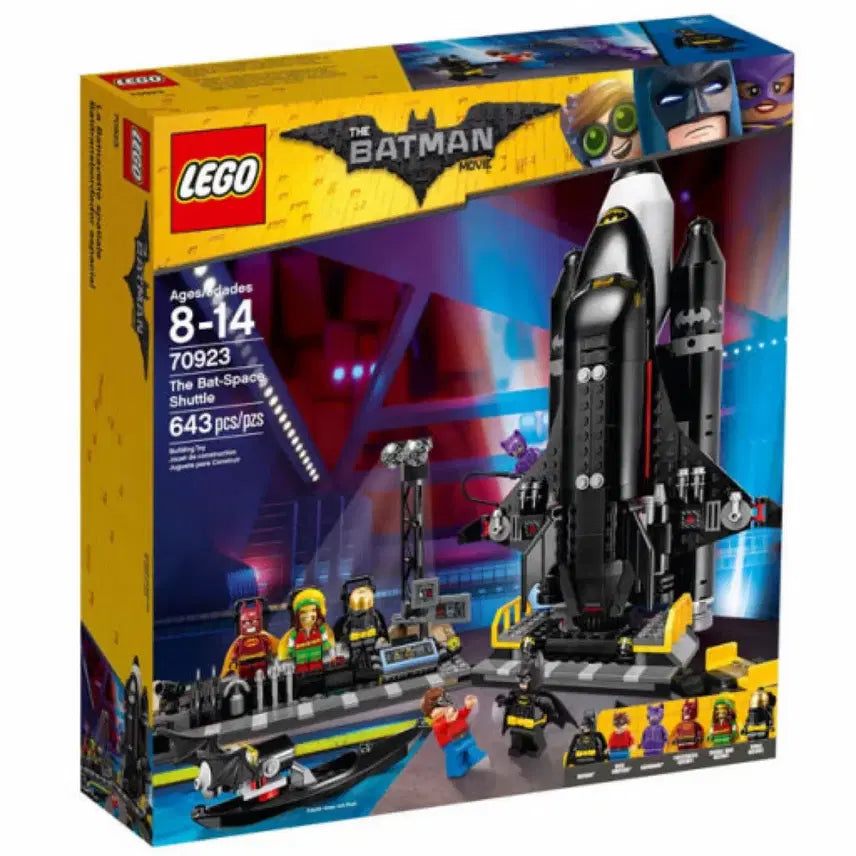 [BUNJANG] Lego DC Batman 70923 Unused Bulk / 레고 DC 배트맨 70923 미사용 벌크