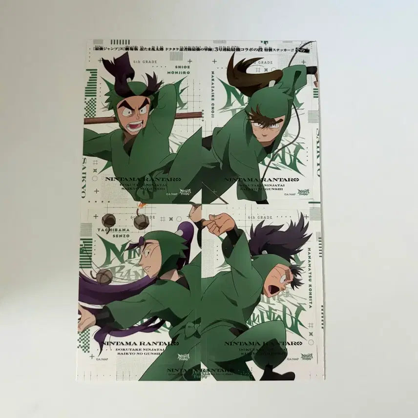 [BUNJANG] Nintama Rantaro Saikyo Jump Sticker Bundle Set / 일괄)닌타마 닌자보이 란타로 최강점프 부록 스티커