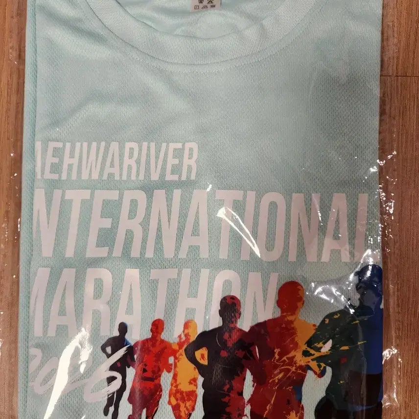 [BUNJANG] Ulsan Taehwagang International Marathon T-shirt (Size 105) - New / 울산 태화강국제마라톤 티셔츠 105 새상품