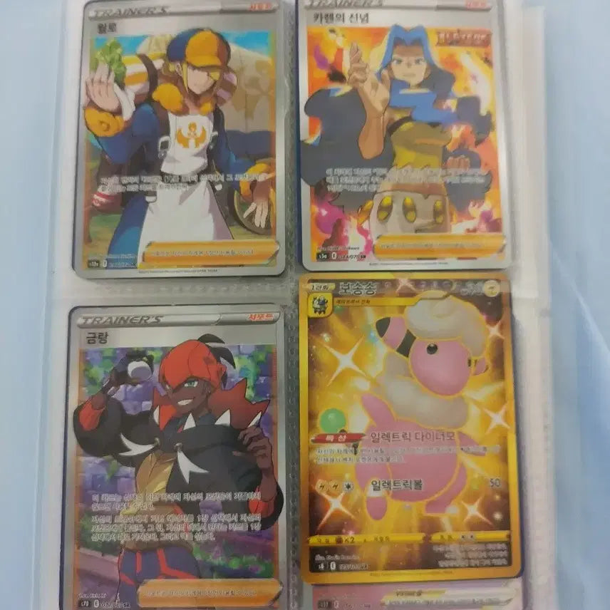 [BUNJANG] Pokemon Cards / 찐 급처) 포켓몬 카드 진짜 싸게 판매! 제시입니당