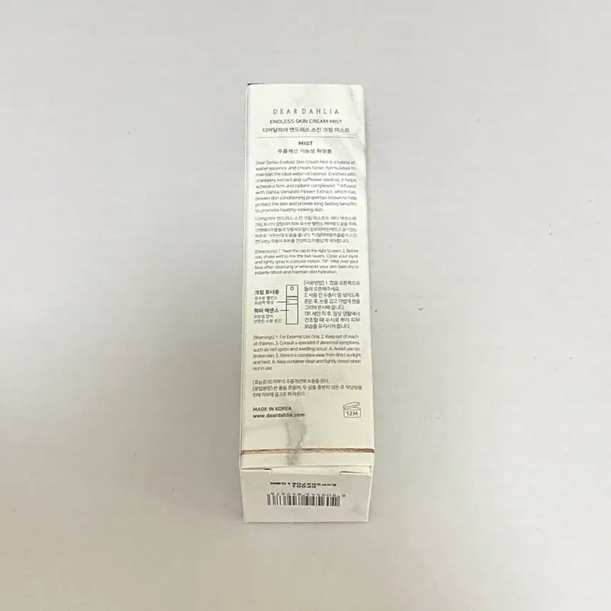 [BUNJANG] Dear Dahlia Mist + PDRN BB Cream 21C Rosy Light Set / 디어달리아 미스트 + PDRN BB크림 21C 세트