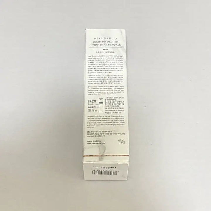 [BUNJANG] Dear Dahlia Mist + PDRN BB Cream 21C Rosy Light Set / 디어달리아 미스트 + PDRN BB크림 21C 세트