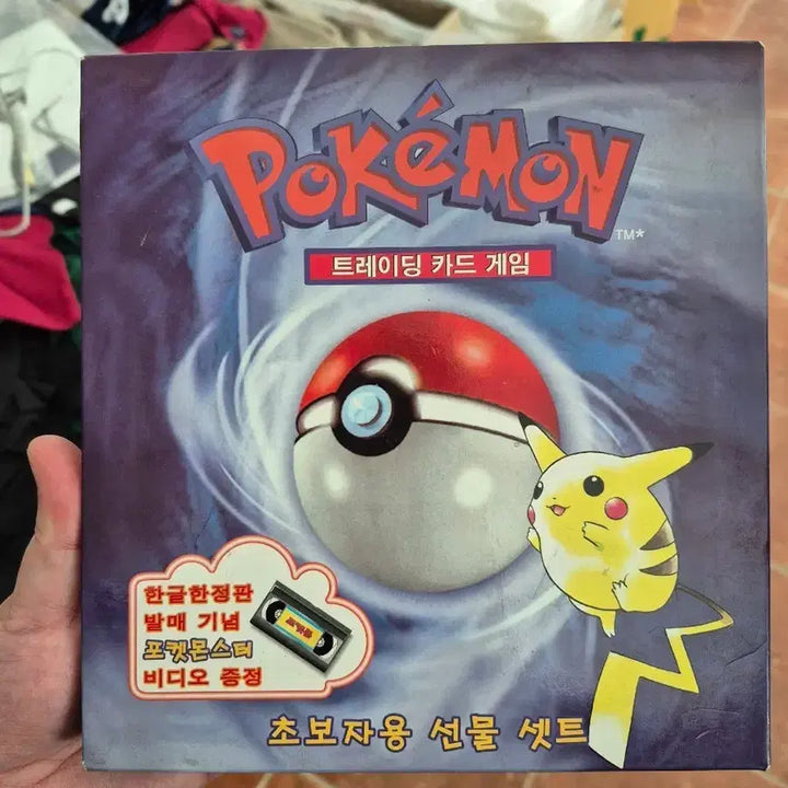 [BUNJANG] Pokemon Trading Card Game Beginner&