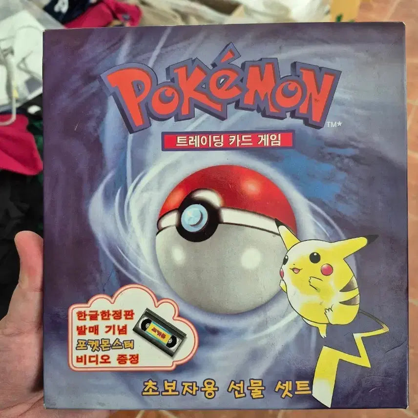 [BUNJANG] Pokemon Trading Card Game Beginner&