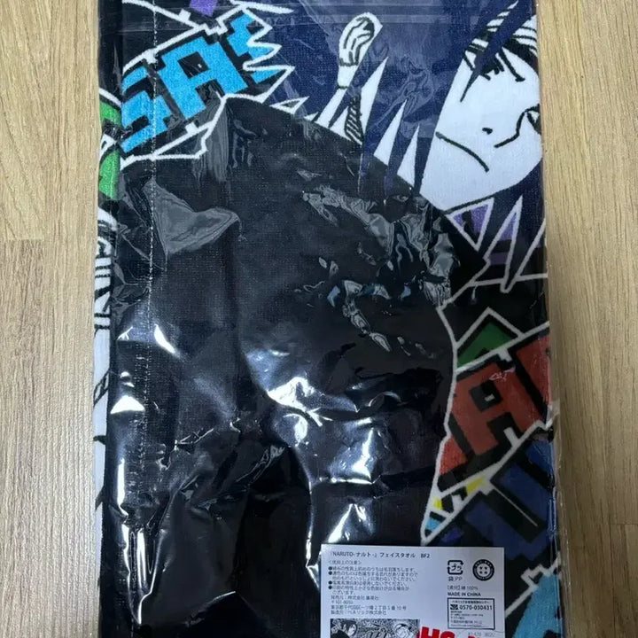 [BUNJANG] Jump Shop Naruto vs. Sasuke Face Towel / 나루토) 점프샵 나루토VS사스케 타올