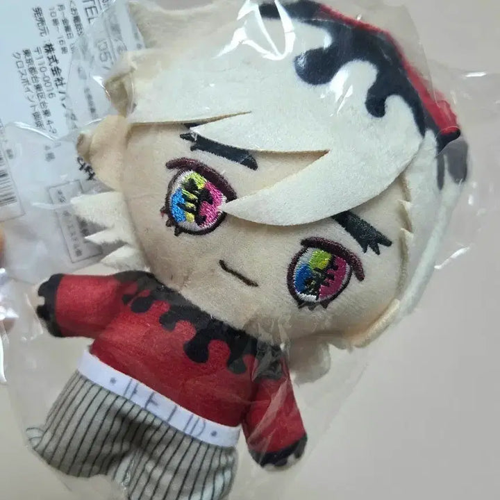 [BUNJANG] Demon Slayer Doma Banpresto Chibi Nui Plush / 귀멸의 칼날 도우마 반프레스토 치비누이 누이구루미 인형
