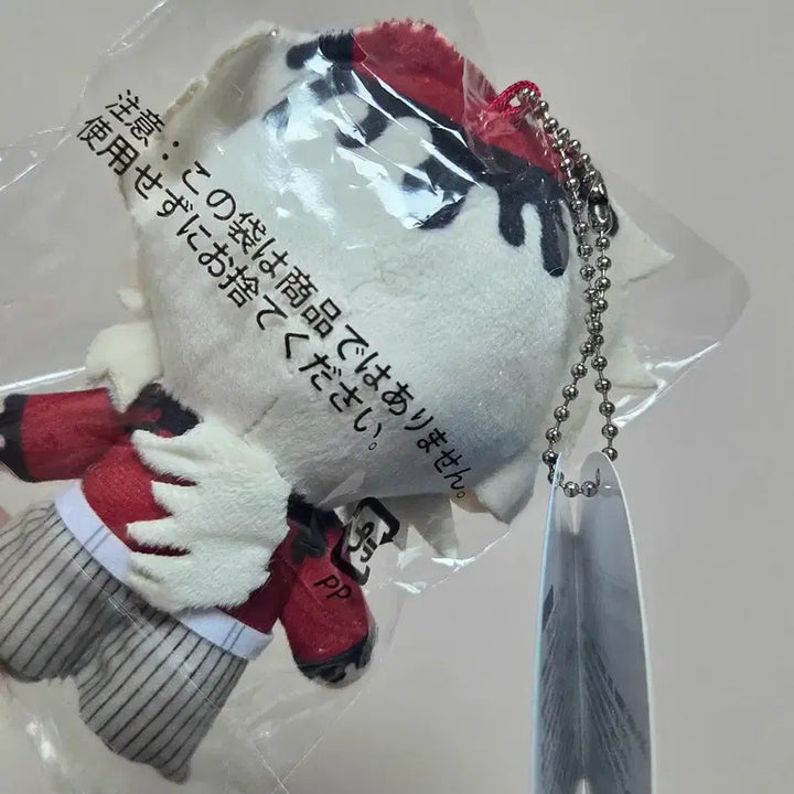 [BUNJANG] Demon Slayer Doma Banpresto Chibi Nui Plush / 귀멸의 칼날 도우마 반프레스토 치비누이 누이구루미 인형