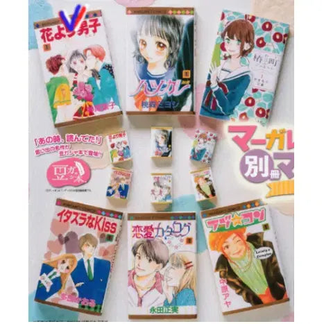 [BUNJANG] Boys Over Flowers Manga Gacha Bandai Betsuhaku Margaret 60th Anniversary / 꽃보다남자 만화책 가챠 별책 마가렛 60주년 콩 가챠 반다이 꽃남