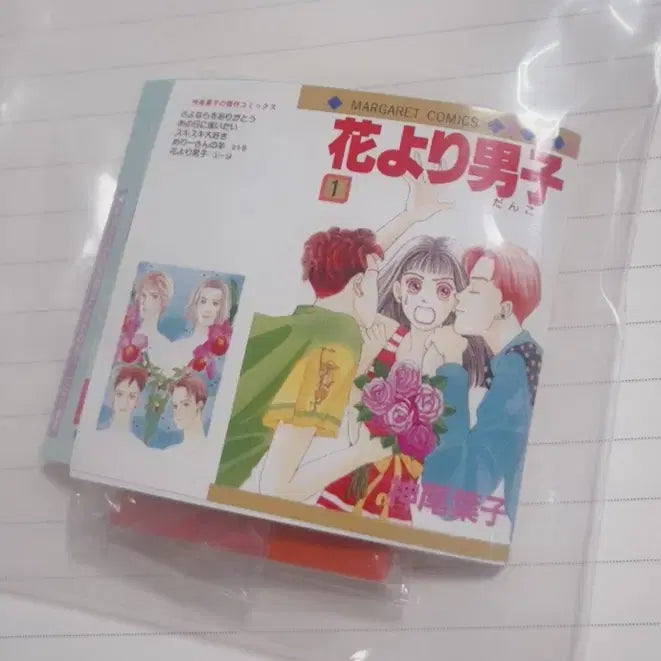 [BUNJANG] Boys Over Flowers Manga Gacha Bandai Betsuhaku Margaret 60th Anniversary / 꽃보다남자 만화책 가챠 별책 마가렛 60주년 콩 가챠 반다이 꽃남