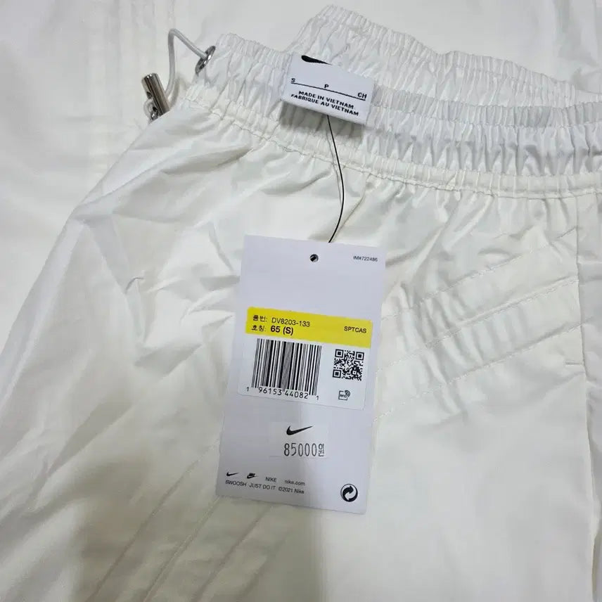 [BUNJANG] Nike White String Skirt / (새상품) 나이키 화이트 스트링 스커트