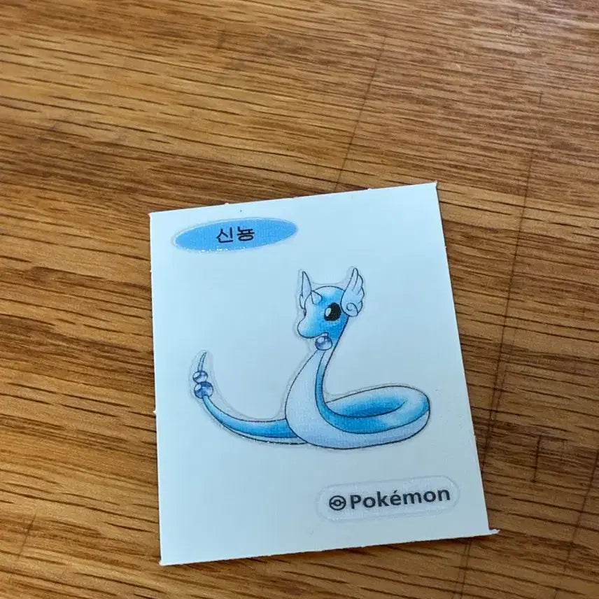 [BUNJANG] Pokemon Bread Stickers (Dittong) / 포켓몬 빵 띠부씰 스티커 신뇽