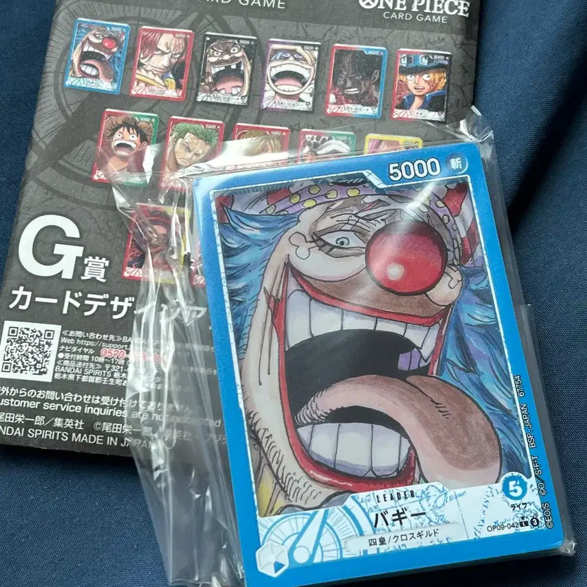 [BUNJANG] One Piece Card Game Kuji A Prize Acrylic Block Stand Buggy (Sealed) / (미개봉) 원피스 카드 게임 쿠지 G상 아크릴 블록 스탠드 버기