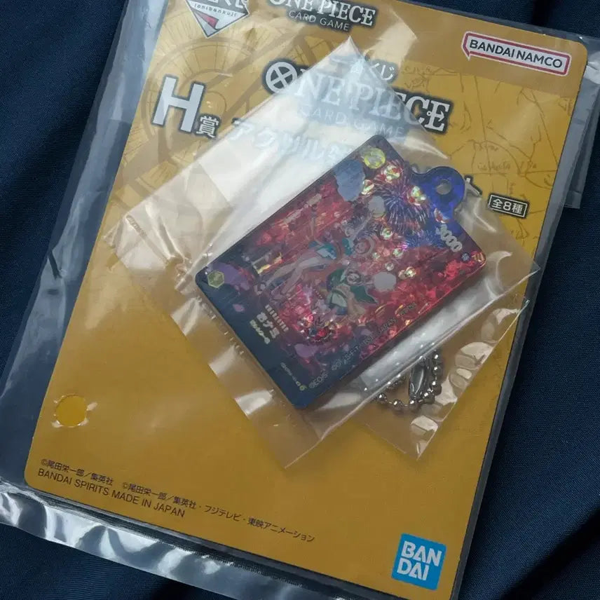 [BUNJANG] One Piece Card Game Lottery Prize H Acrylic Card Keychain - Onami (Sealed) / (미개봉) 원피스 카드 게임 쿠지 H상 아크릴 카드 키홀더 오나미