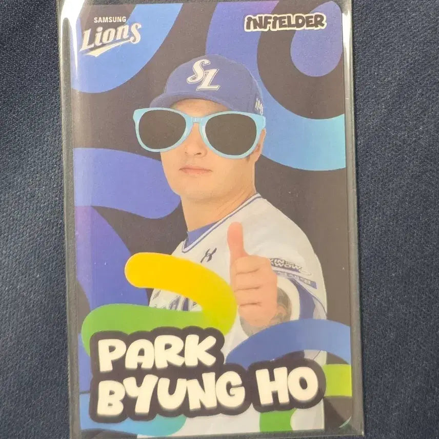 [BUNJANG] Samsung Lions Park Byung-ho Hidden Photocard / 삼성 라이온즈 히든 박병호 가라비토 포카 일괄
