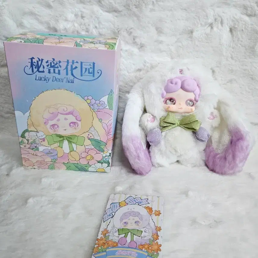 [BUNJANG] BAMTOGI v2 Purple Flower Dye / 밤토끼 v2