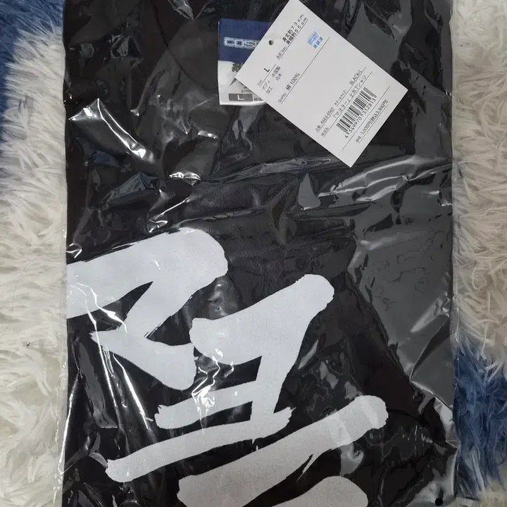 [BUNJANG] Gintama KOSPA Mayora T-Shirt (Size L) / 은혼 코스파 마요라 티셔츠 L사이즈