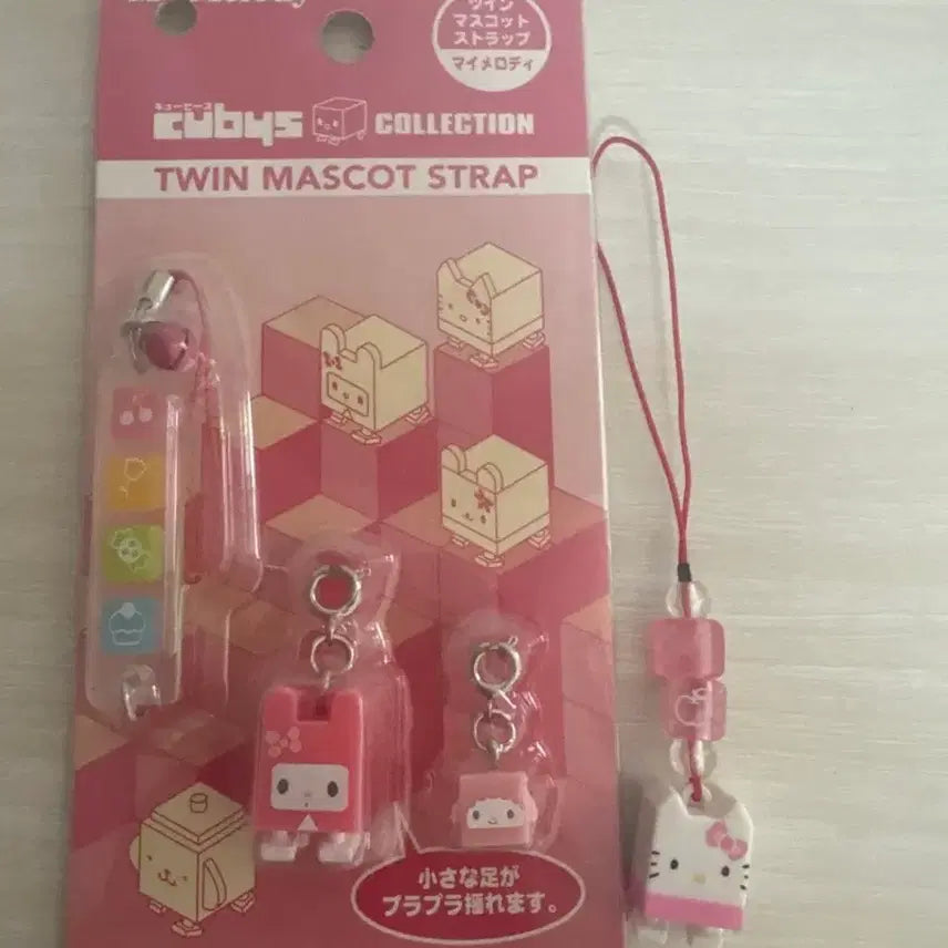 [BUNJANG] Sanrio Lego Strap Set: Hello Kitty &amp; My Melody / 산리오 레고 스트랩 헬로키티 마이멜로디 피아노