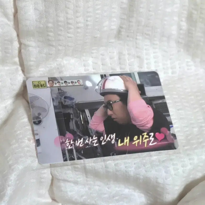 [BUNJANG] Muhan Company Mom&
