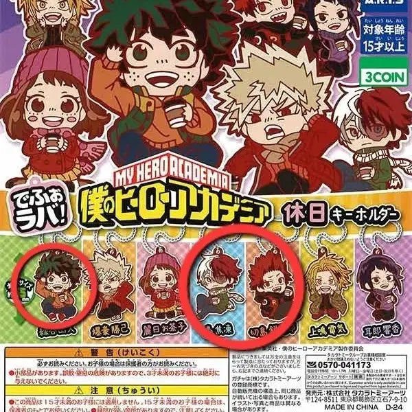 [BUNJANG] My Hero Academia Depolaba Keyring Set / 나히아 데포라바 키링 팔아요