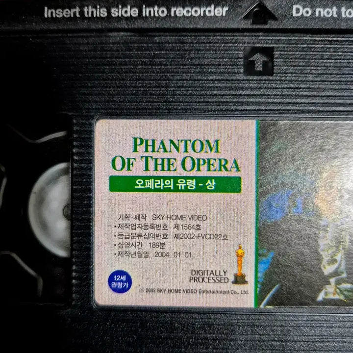 [BUNJANG] The Phantom of the Opera VHS Set (Upper/Lower) / 오페라의 유령 VHS 상/하 세트