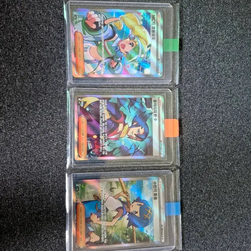 [BUNJANG] Support SR 3-Card Bundle Set / 서포트 sr 3장 일괄(가격제안 가능)
