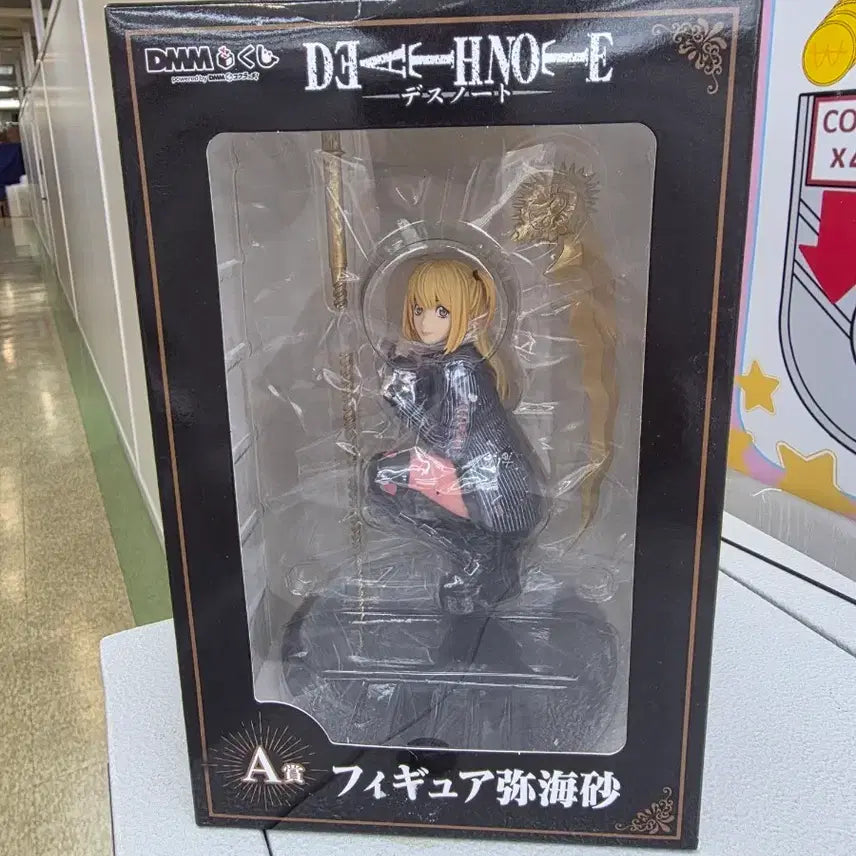 [BUNJANG] Death Note Misa A Prize Figure (Sealed) / 미개봉) 데스노트 미사 A상 판매합니다