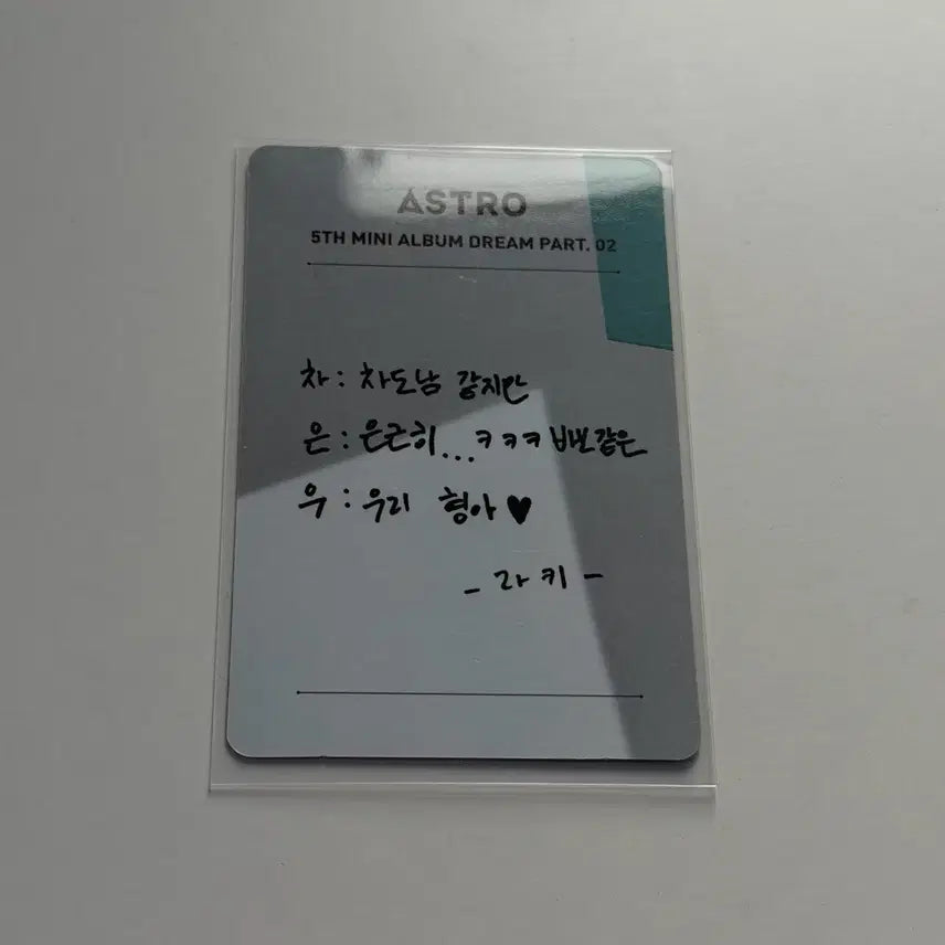 [BUNJANG] ASTRO Cha Eun Woo Photocard / 아스트로 차은우 포카