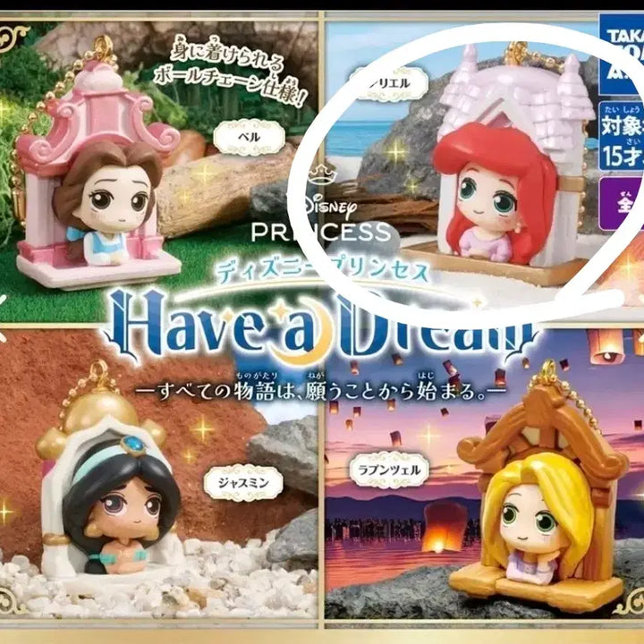 [BUNJANG] Disney Princess Gacha Ariel Charm / *디즈니가챠/디즈니프린세스가챠/해브어드림