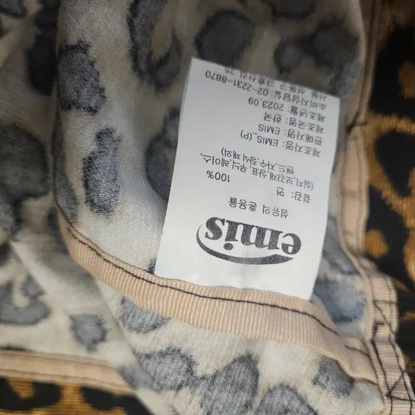 [SOLD OUT] EMIS 레오파드 숄더백