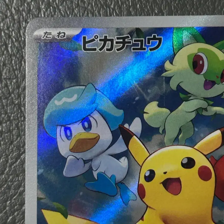 [BUNJANG] Pokemon Card Pikachu Scarlet &amp; Violet Japanese Promo / 포켓몬카드 피카츄 스칼렛 바이올렛 프로모 일판