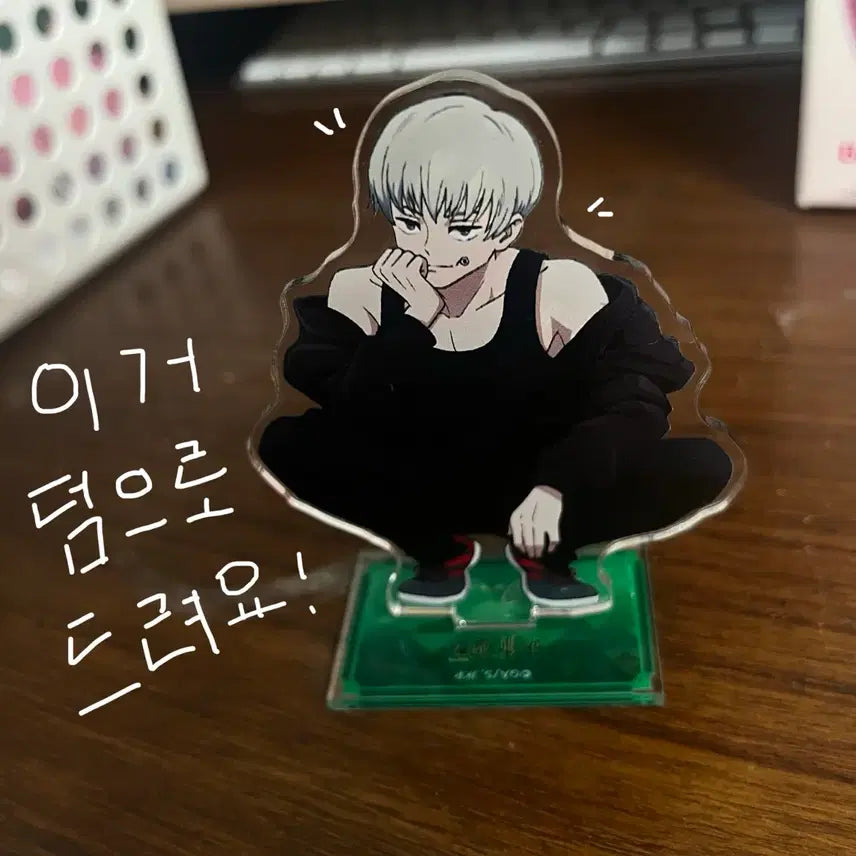 [BUNJANG] Jujutsu Kaisen Toge Inumaki Look Up Acrylic Figure / 주술회전 이누마키 토게 룩업+아크릴 피규어 덤