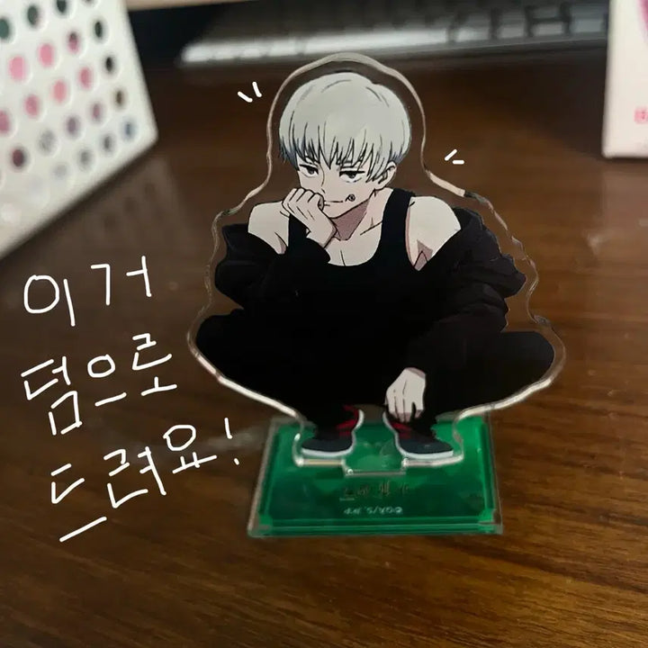 [BUNJANG] Jujutsu Kaisen Toge Inumaki Look Up Acrylic Figure / 주술회전 이누마키 토게 룩업+아크릴 피규어 덤