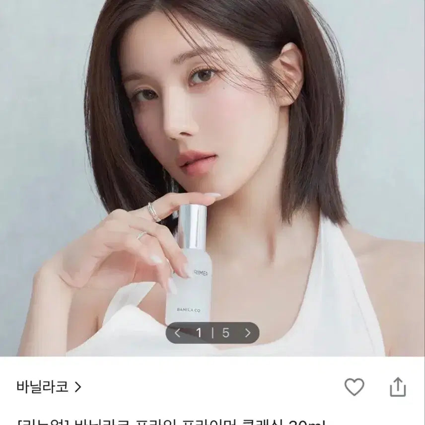 [BUNJANG] banila co Prime Primer Classic 30ml / 바닐라코 프라임 프라이머 클래식 30ml