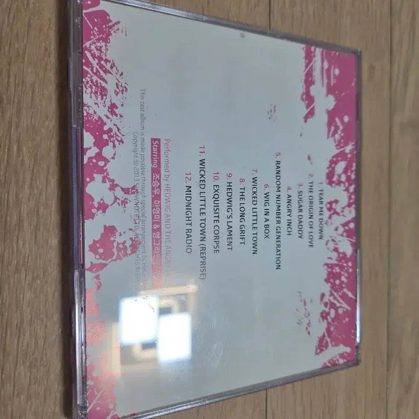 [BUNJANG] Hedwig and the Angry Inch Musical OST (Jo Seung-woo, Lee Young-mi Version) / 뮤지컬 헤드윅 ost 팝니다.(조승우,이영미)
