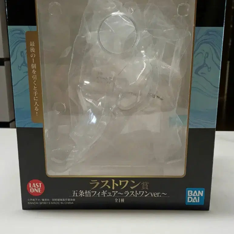 [BUNJANG] Jujutsu Kaisen Satoru Gojo Ichiban Kuji Last One Figure / 주술회전 고죠 사토루 제일복권 라스트원 피규어