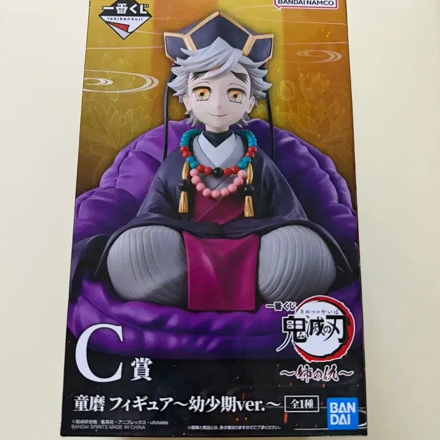 [BUNJANG] Demon Slayer: Kimetsu no Yaiba Shinobu&