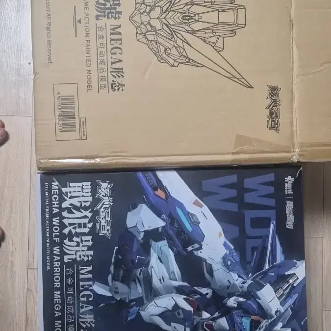 [BUNJANG] Animester Wolf Warrior / 애니메스터 울프워리어 판매