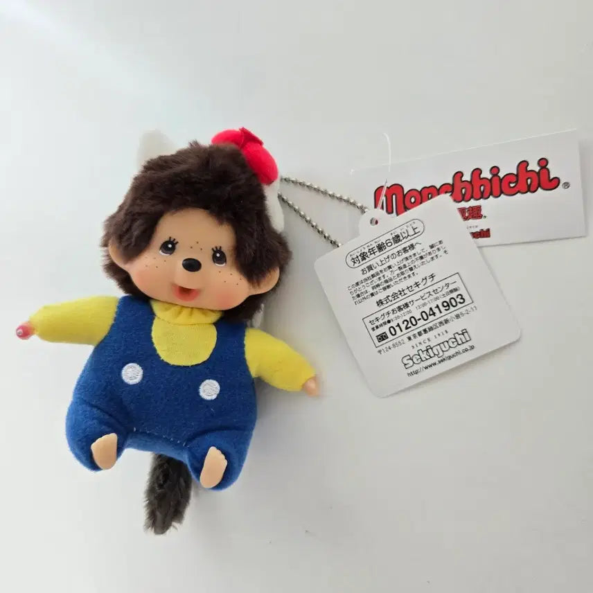 [BUNJANG] Sekiguchi Monchhichi x Hello Kitty Collaboration Limited Edition Plush Keychain / 세키구치 몬치치 x 헬로키티 콜라보 한정판 인형