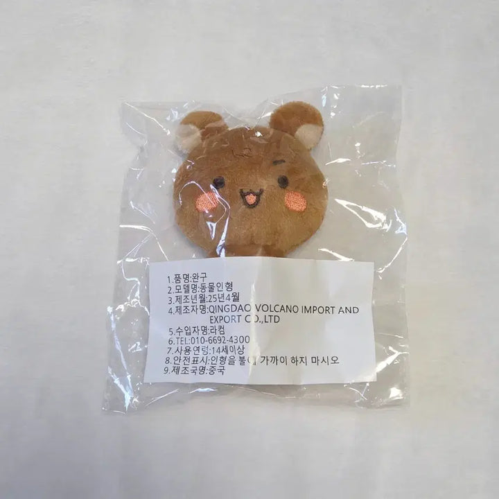 [BUNJANG] BOYNEXTDOOR Yunhak Unakuma Plush Doll Sealed / 보넥도 운학 인형 우나쿠마 미개봉 양도