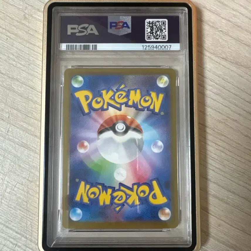 [BUNJANG] Pokemon Pikachu McDonald&