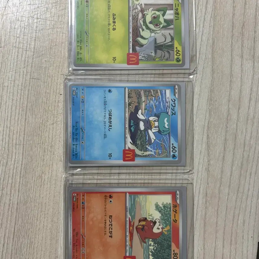 [BUNJANG] Pokemon Pikachu McDonald&