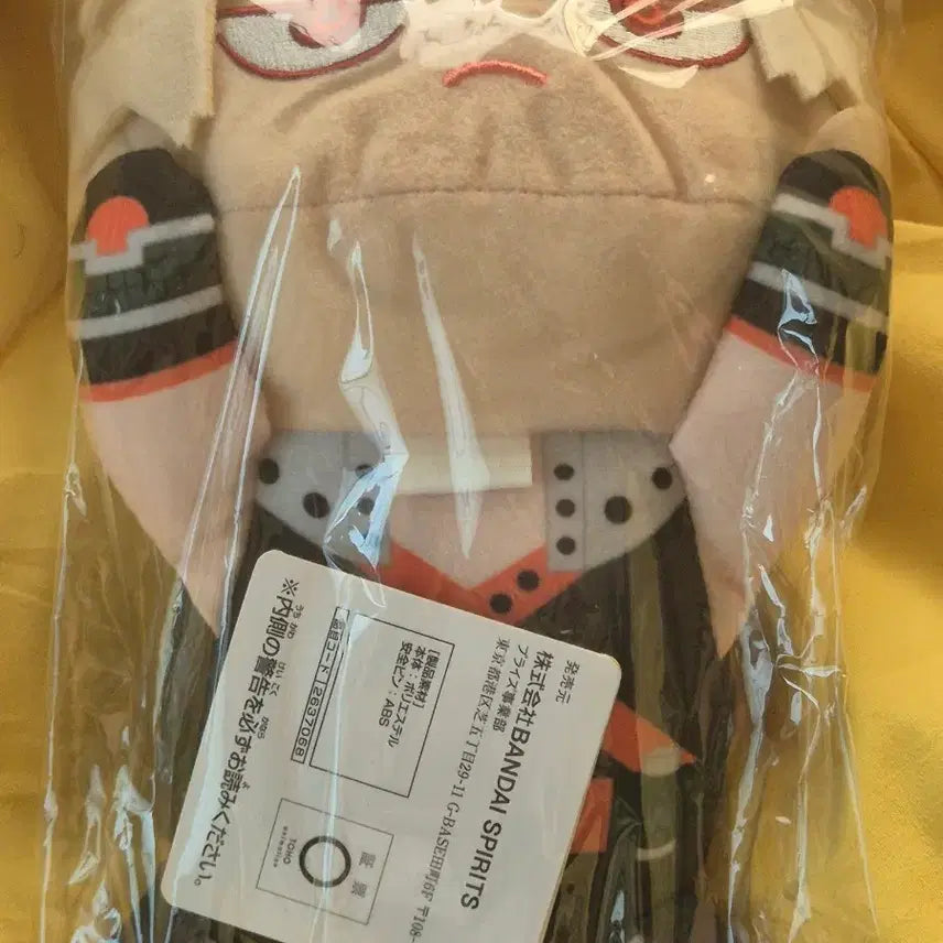 [BUNJANG] My Hero Academia Bakugo Plush / 나히아 비쿠고 인형