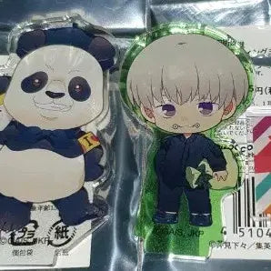 [BUNJANG] Jujutsu Kaisen Toge Inumaki Panda Bundle Set Acrylic Stand / 주술회전 토게 판다 선물 아크릴 일괄