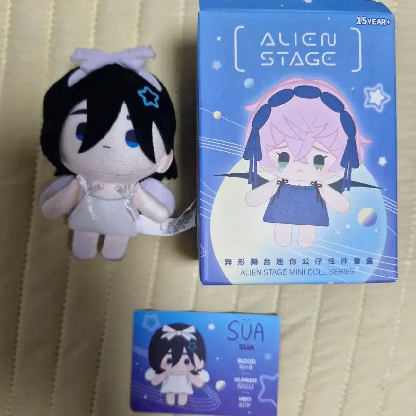 [BUNJANG] A-STEP Sua Official Plush Doll / 에이스테 수아 공식 봉제 인형(배송비포함)
